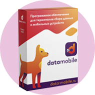 Программа DataMobile Online Lite