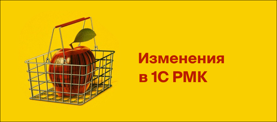 novaya-versiya-konfiguraczii-rabochee-mesto-kassira.jpg