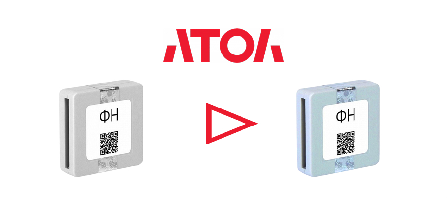 atol-zamena-fn.jpg