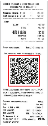 Что такое QR-код?