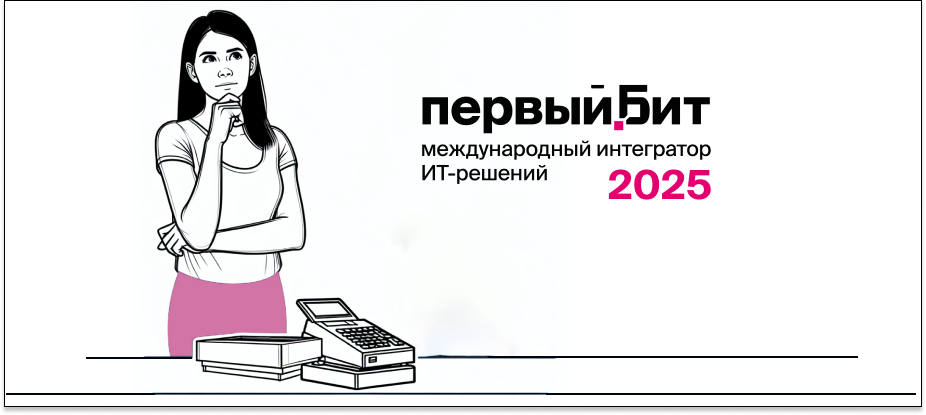 nuzhna-li-onlajn-kassa.jpg